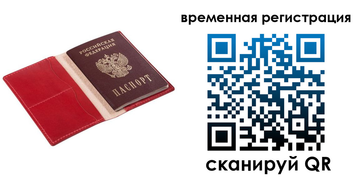 регистрация для дет. сада в Щиграх